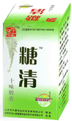 ����ʮζ���� 