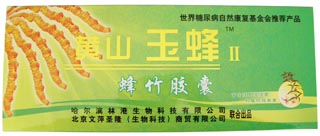 ��ɽ���������